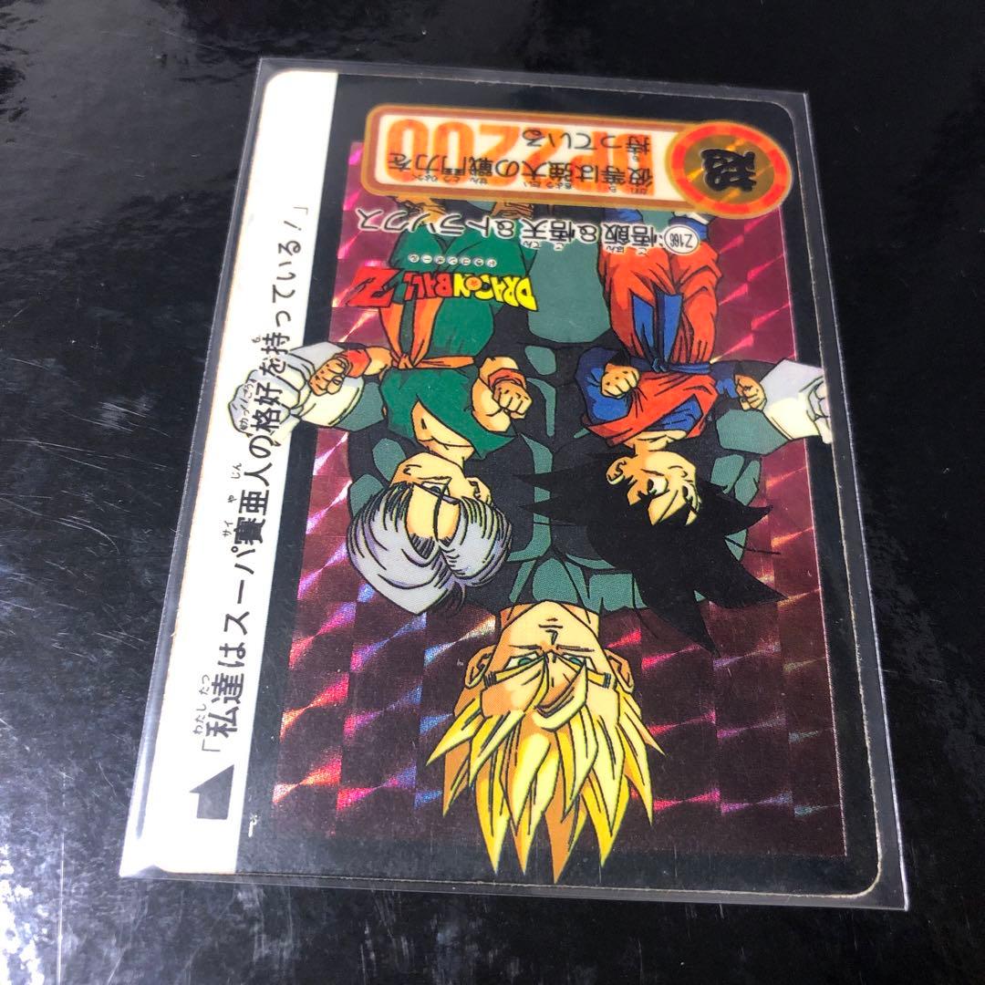 ドラゴンボール カードダス Zナンバー ADALI 166