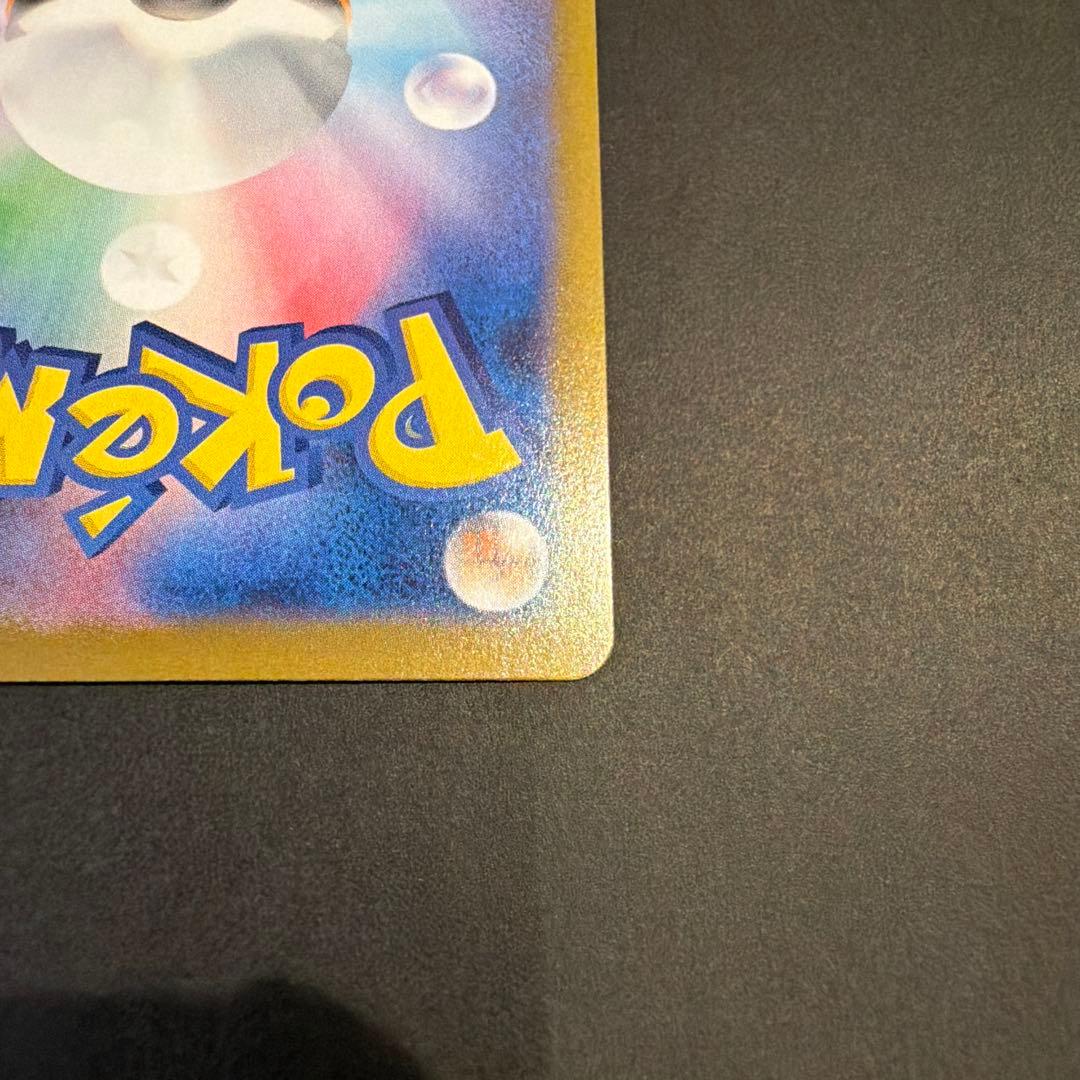 ニャースex M3 114/080 SAR ムニキスゼロ