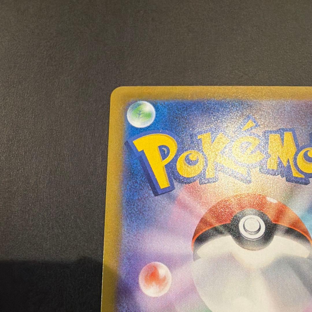 ニャースex M3 114/080 SAR ムニキスゼロ