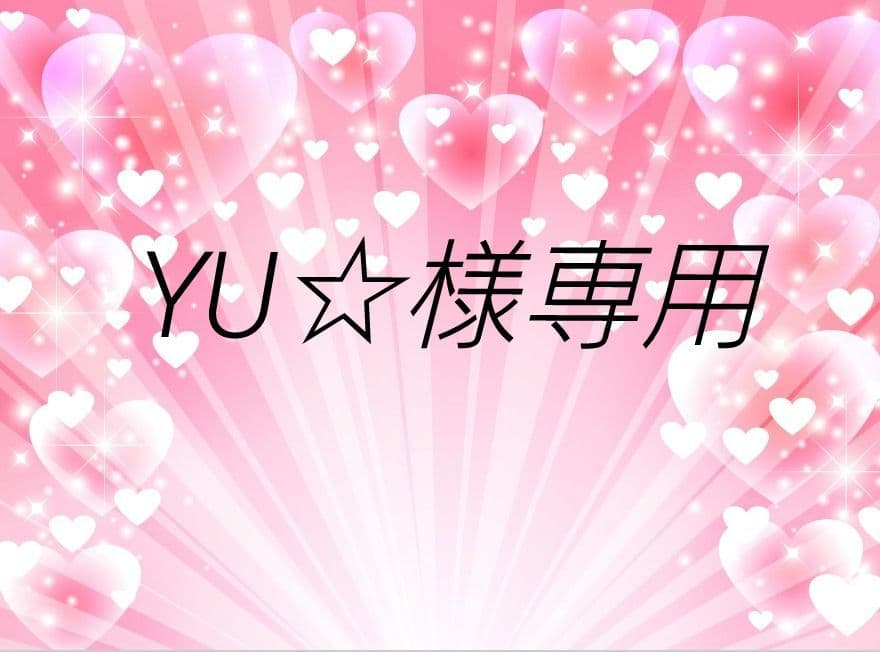 YU☆