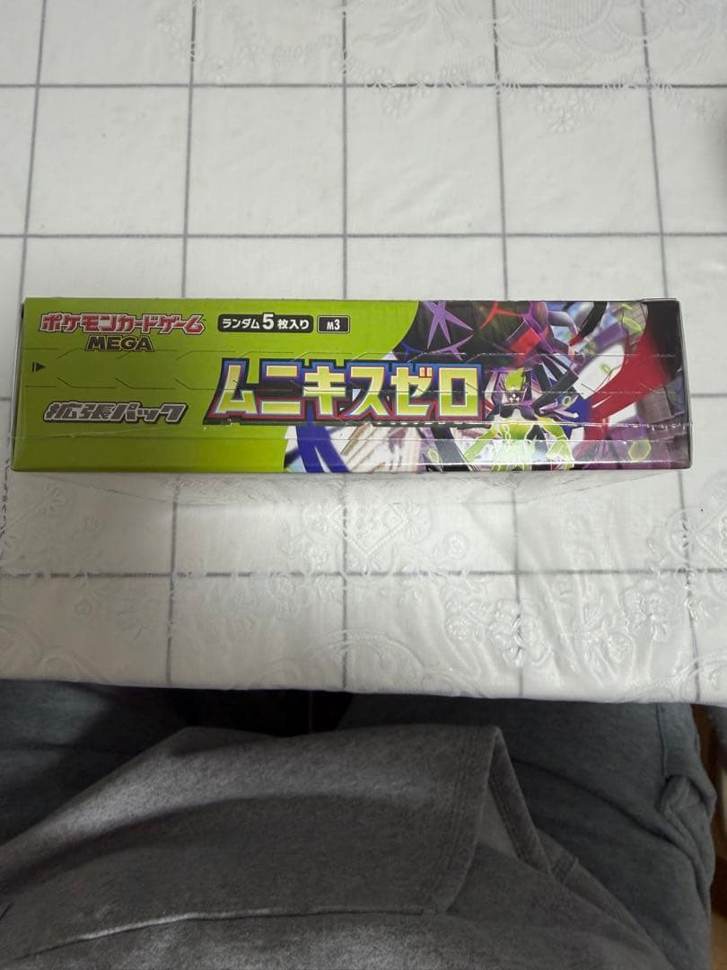 メガエルレイドEX 特別カードセット　ムニキスゼロ1box シュリンク付き