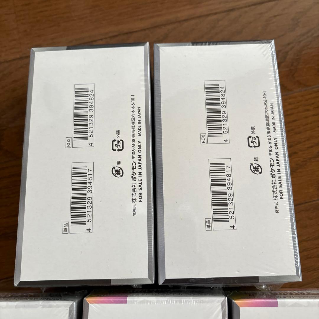 新品未開封　正規シュリンク付き　テラスタルフェス　シャイニートレジャーex