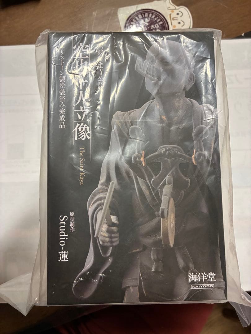 空也上人立像　　The Saint Kya フィギュア Studio 蓮