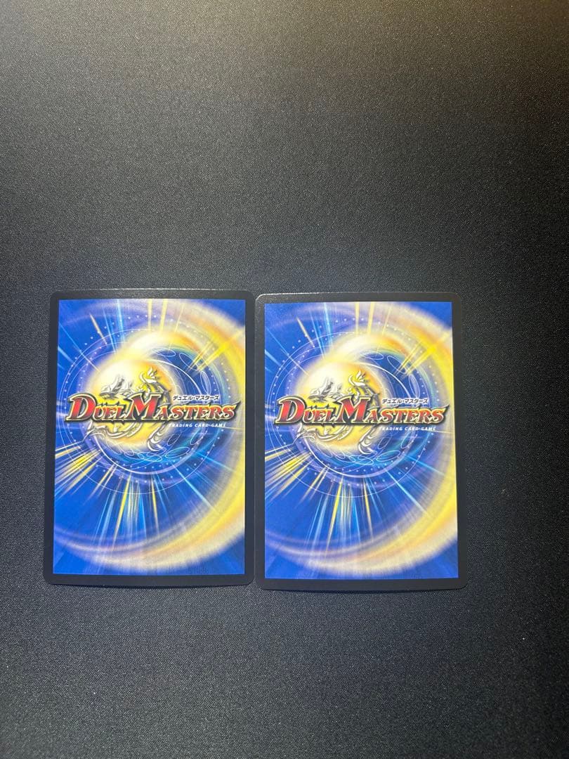 デュエマ　ペテンシー2枚