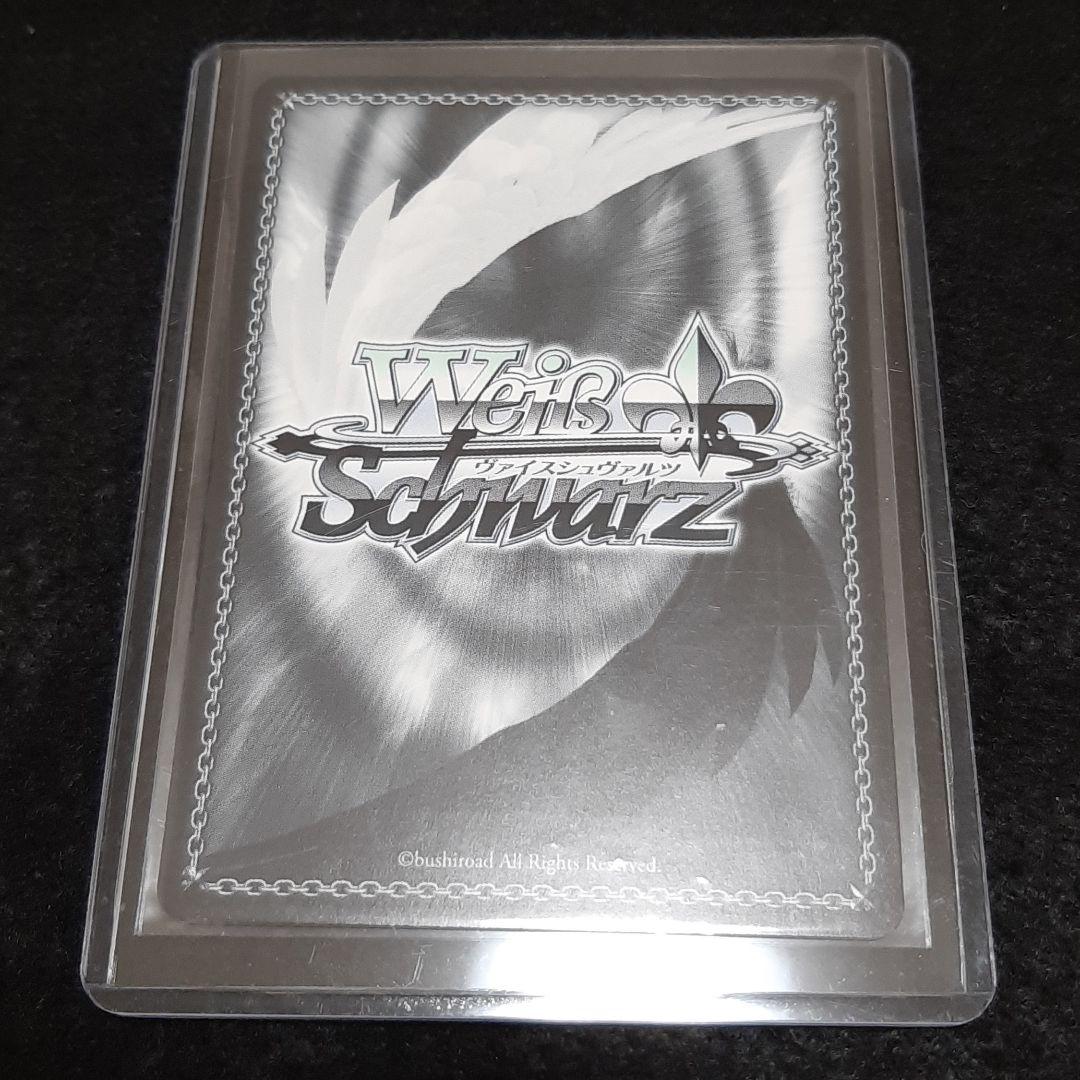 気づきたかった熱さ 日野森志歩 SSP