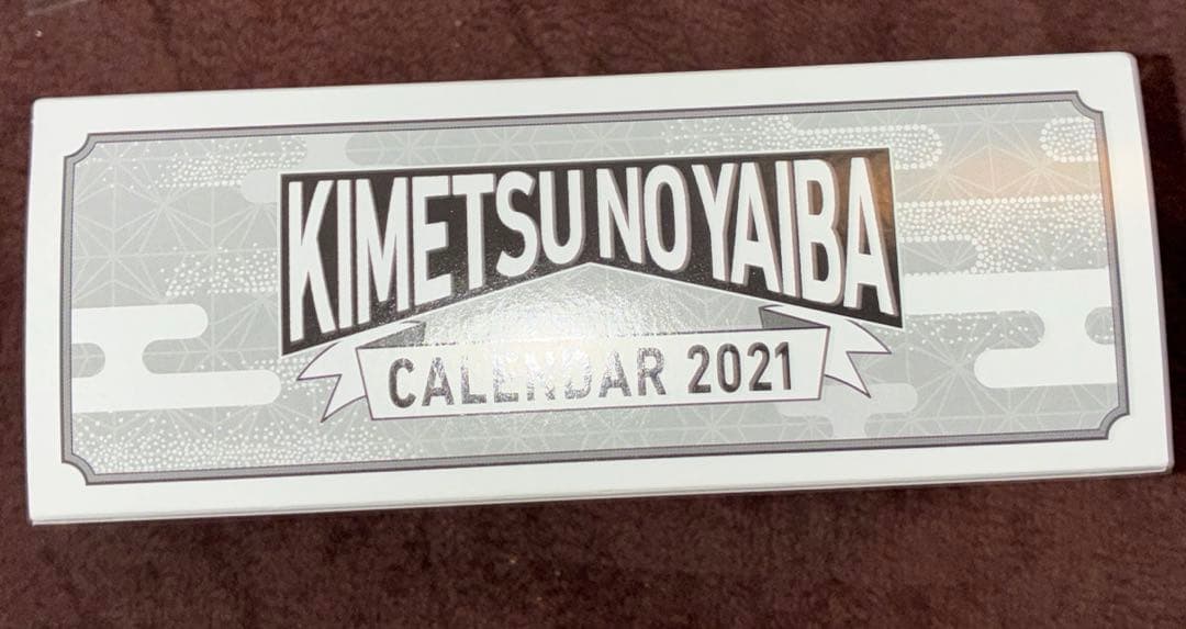 新品未使用 予約特典ポスター付き 原作 缶入カレンダー 鬼滅の刃 2021年版