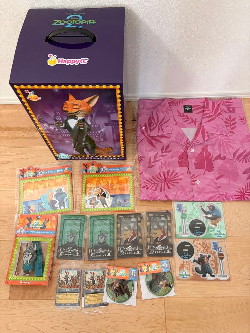 ズートピア２　Happyくじ ラストワン賞