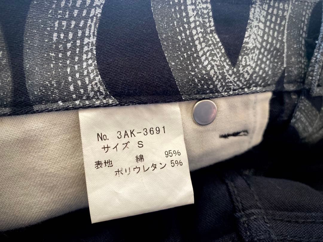 初期 hysterics スネーク スカート ヒステリックス