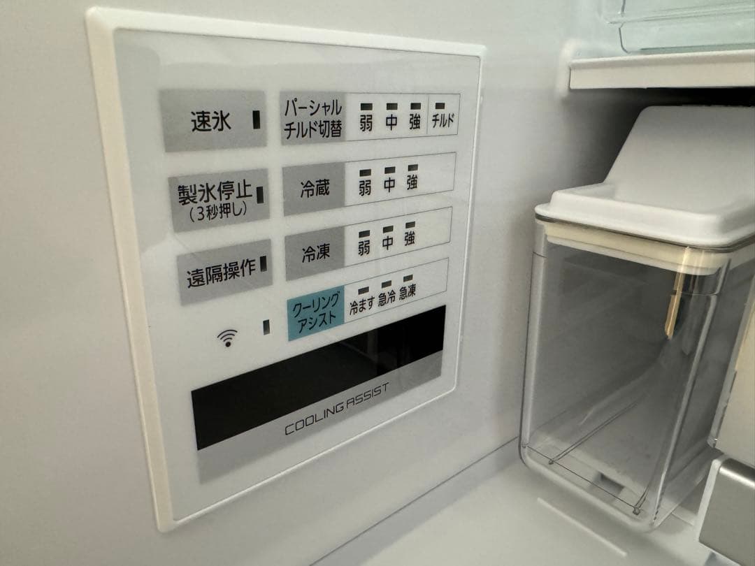 F040 美品 Panasonic 冷蔵庫　観音開き　2021年製　450L