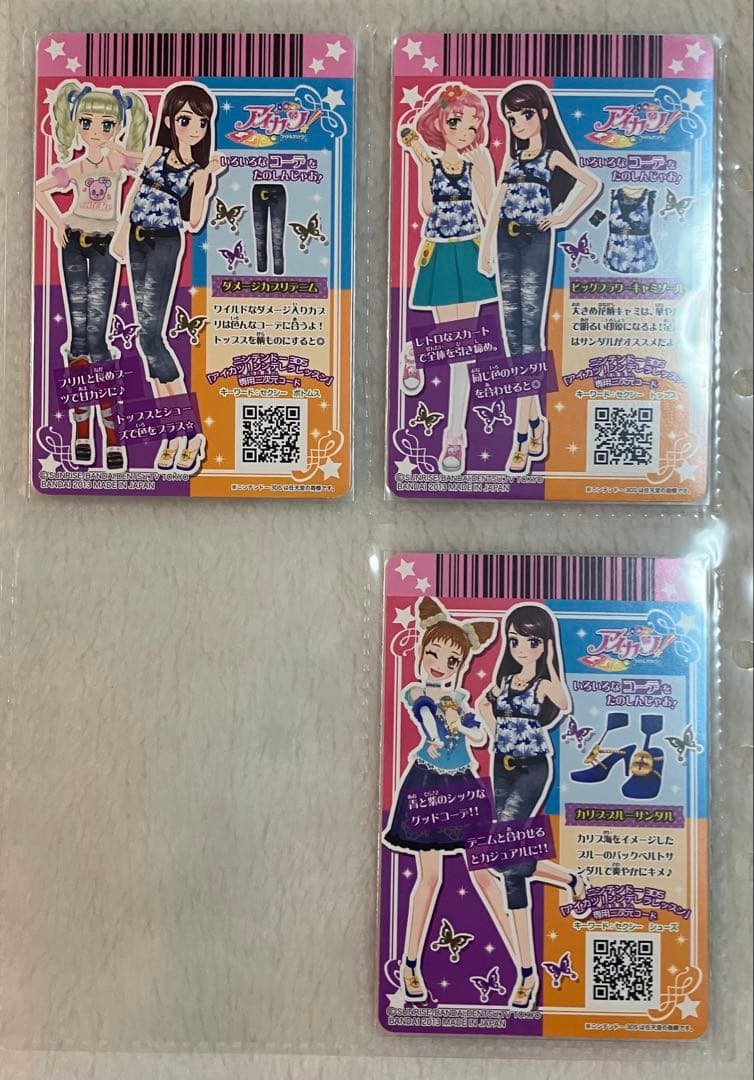 アイカツ！ カード シリーズ 初期 第５弾 05 完全全種フルコンプ PR CP