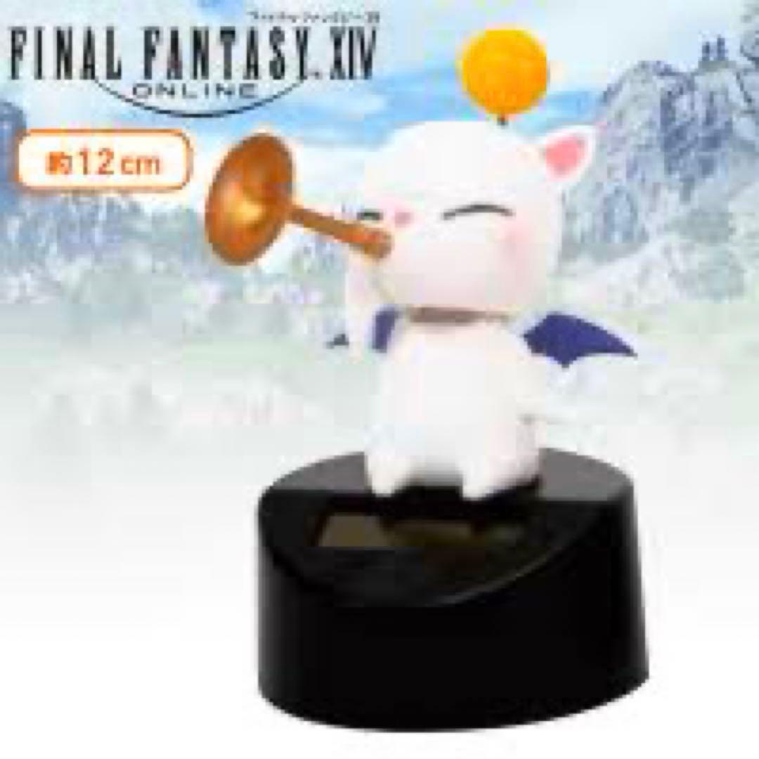ファイナルファンタジーXIV FF14 モーグリ音楽隊 ミニソーラーフィギュア