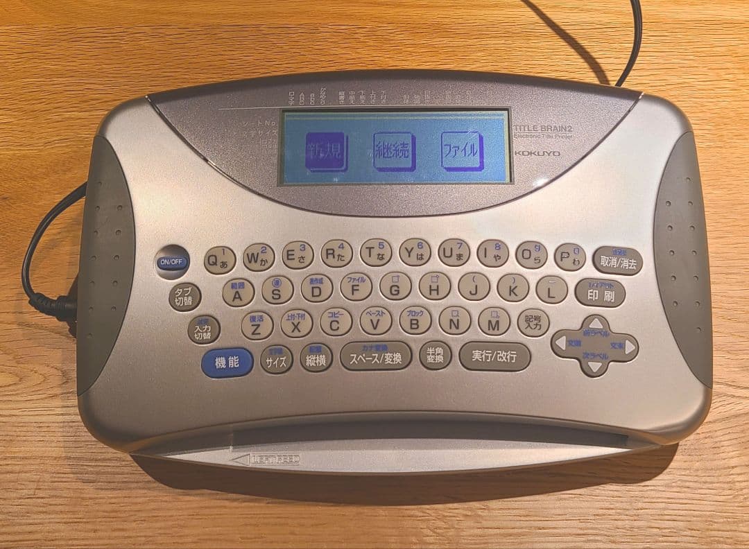 【動作確認済】タイトルブレーン２【美品】