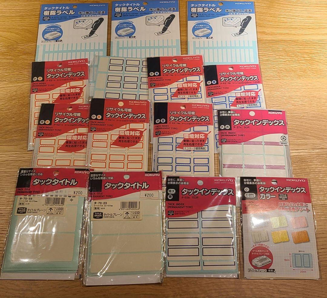 【動作確認済】タイトルブレーン２【美品】