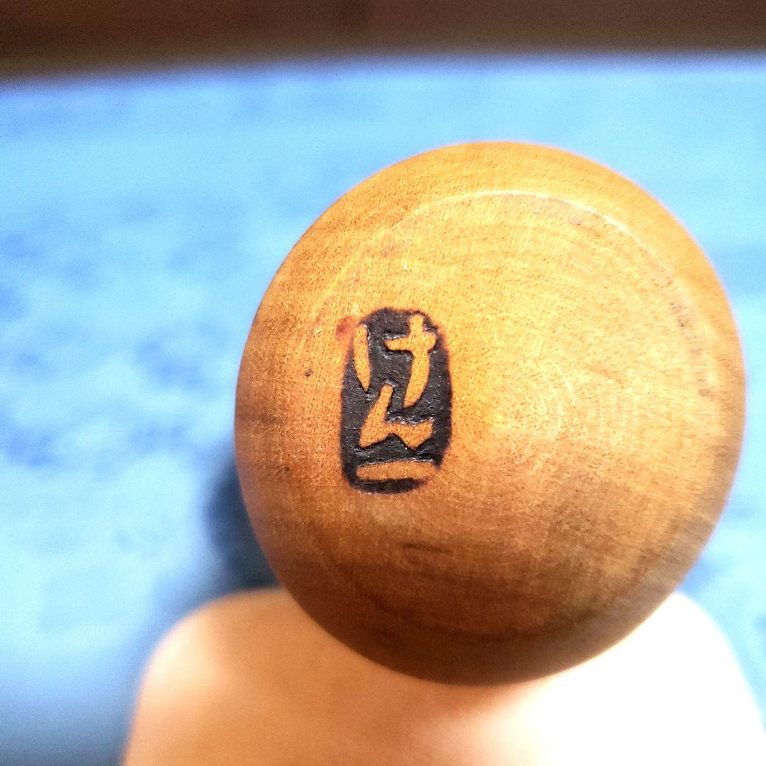 こけし4個　村上けん一作品サイン入り他