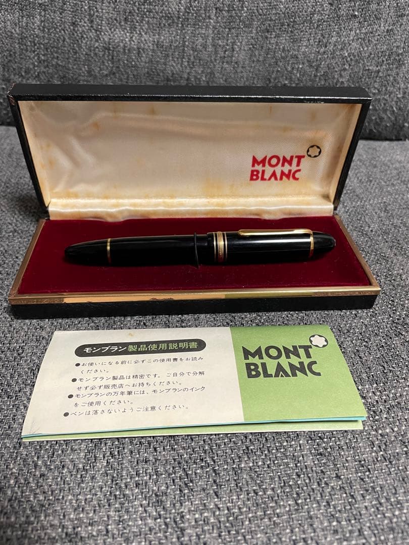 Montblanc 万年筆 マイスターシュテュック 149 昭和レトロ