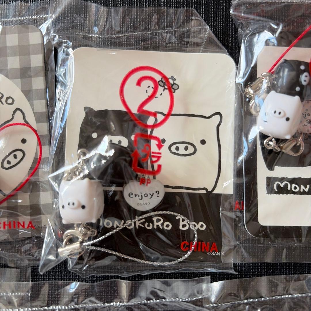 モノクロブー　ぶた　ストラップ　コンプ　サンエックス　平成レトロ　レア　当時