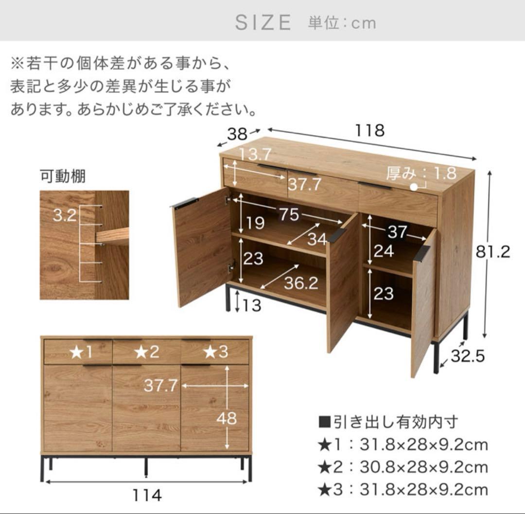 【r】LOWYA ロウヤ シェルフ キャビネット チェスト 収納棚