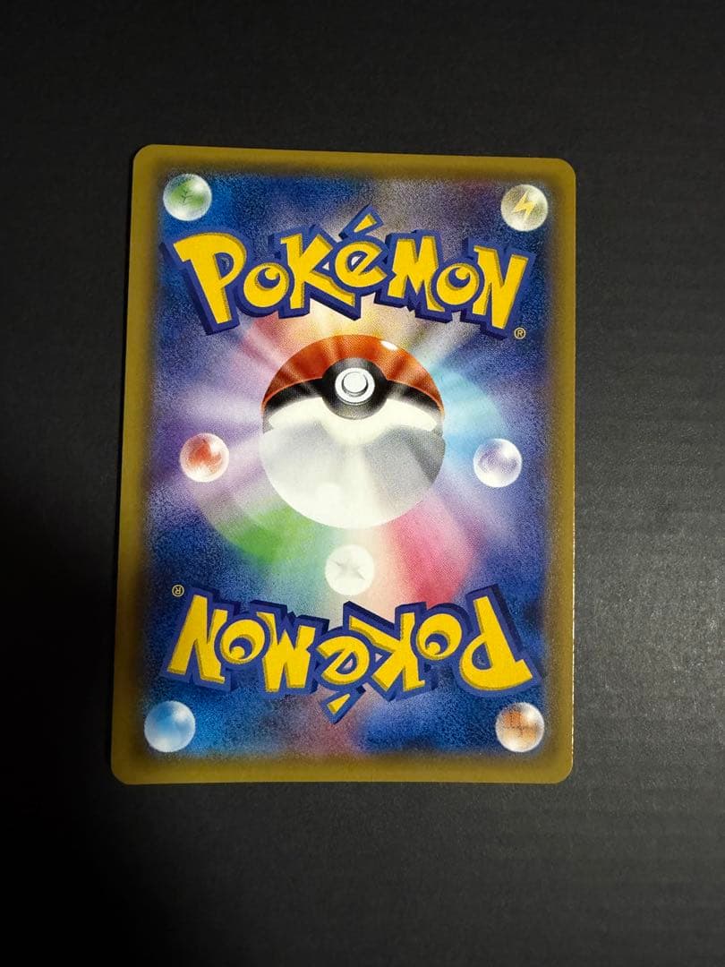 ブラッキーGX HR SM1M コレクションムーン 069/060