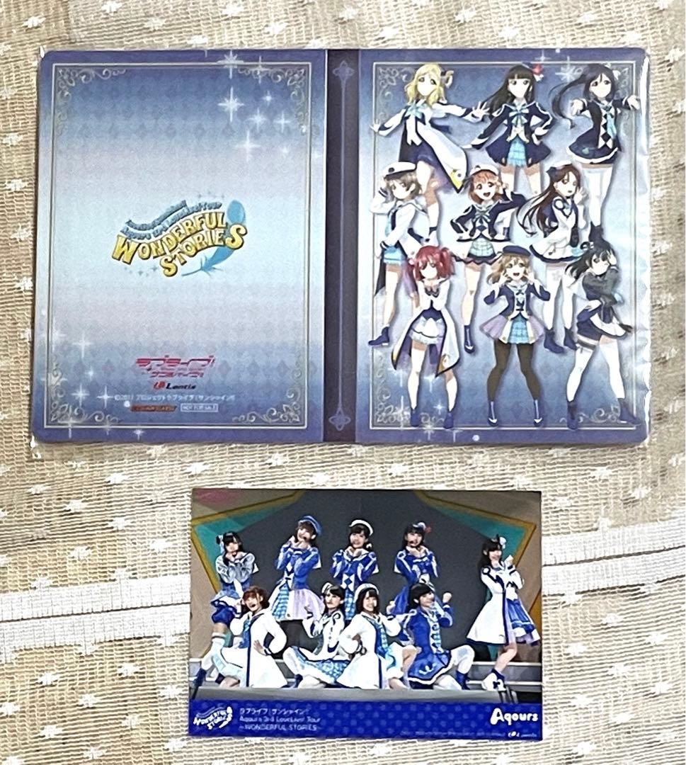 ラブライブ Aqours まとめ売り