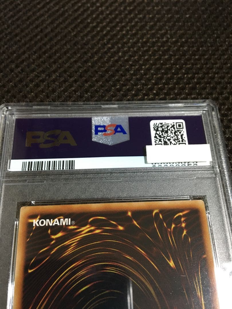 バボちゃんトレカ 遊戯王 PSA10 幻魔皇ラビエル アルティメット B