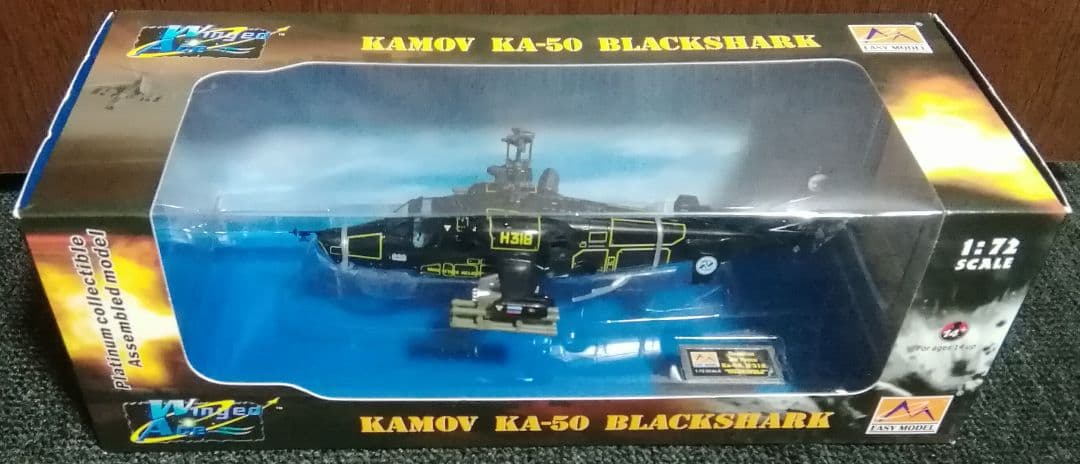 カモフka-50攻撃ヘリ1:72塗装済完成品模型３機セット(イージーモデル)新品