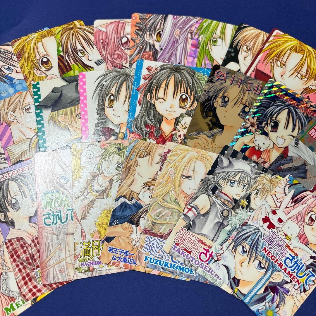 お値下げ中！　種村有菜　満月を探して　キャラクターカード