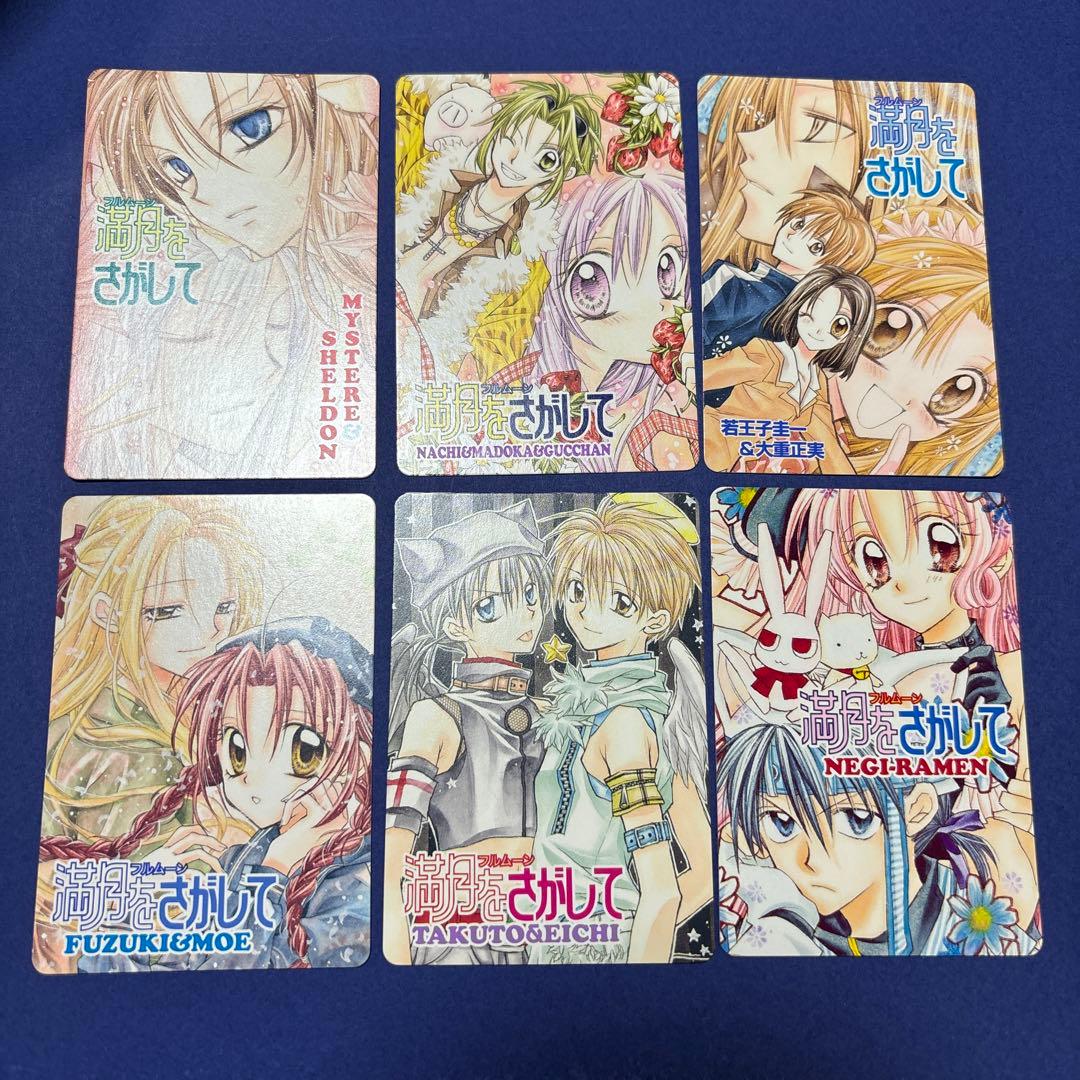 お値下げ中！　種村有菜　満月を探して　キャラクターカード