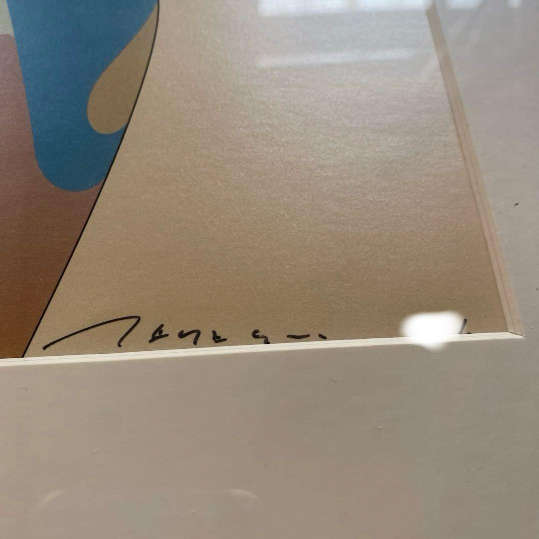 ED300 村上隆 カイカイキキ Red Rope 2001年