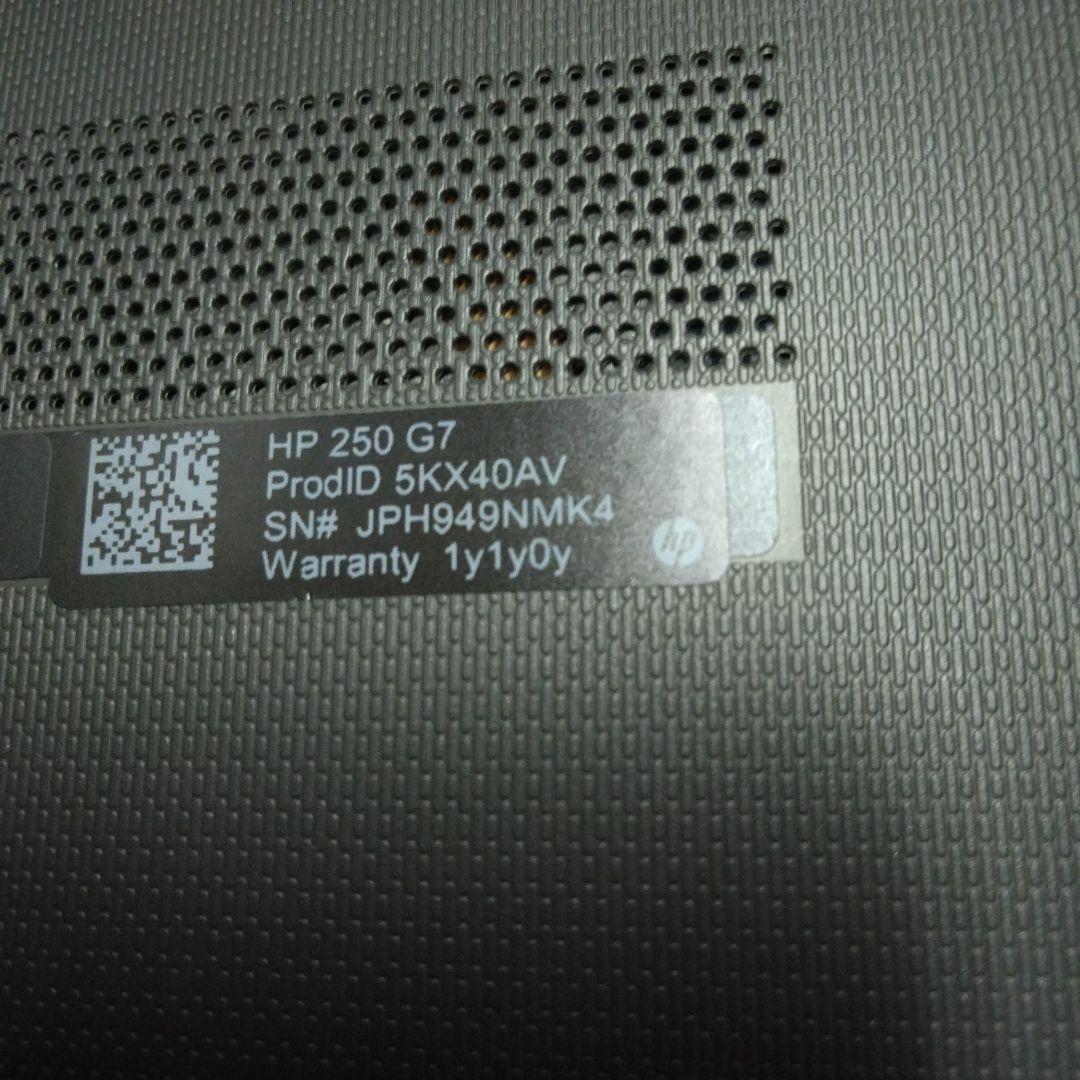 HP 250 G7ノートパソコンWin11　15.1型 i3（7th）8GB