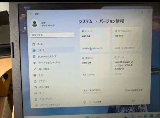 HP 250 G7ノートパソコンWin11　15.1型 i3（7th）8GB