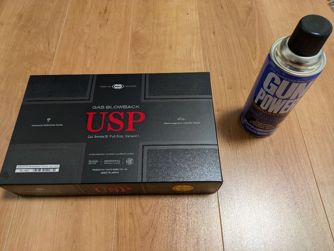 東京マルイ USP9 ガスブローバックガン ガス付き