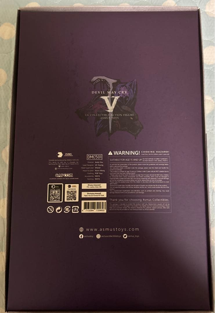 デビルメイクライ V アスモストイズ フィギュア