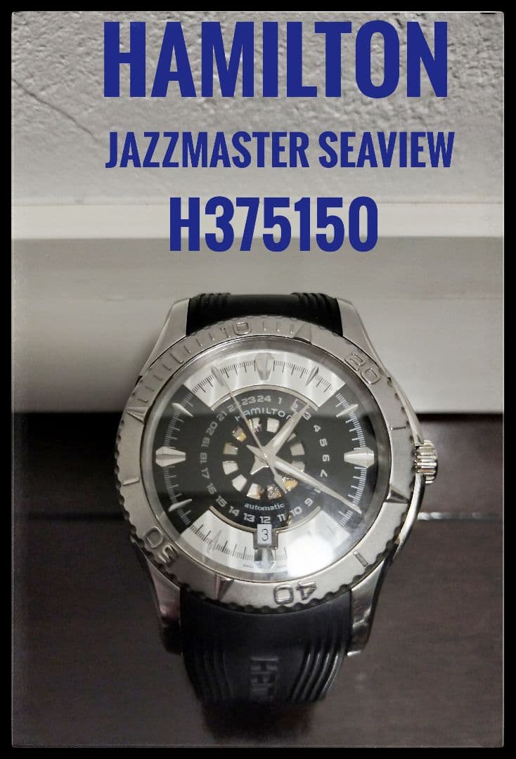 HAMILTON JazzmasterSeaview H375150自動巻腕時計