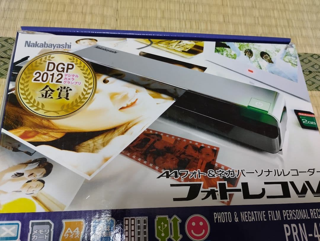 フォトレコW PRN-400S A4フォト＆ネガスキャナー