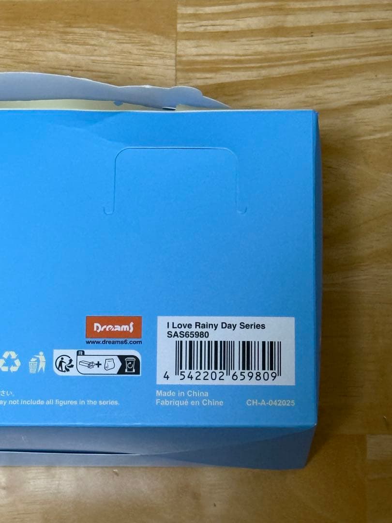 ソニーエンジェル　アイラブレイニーデイ