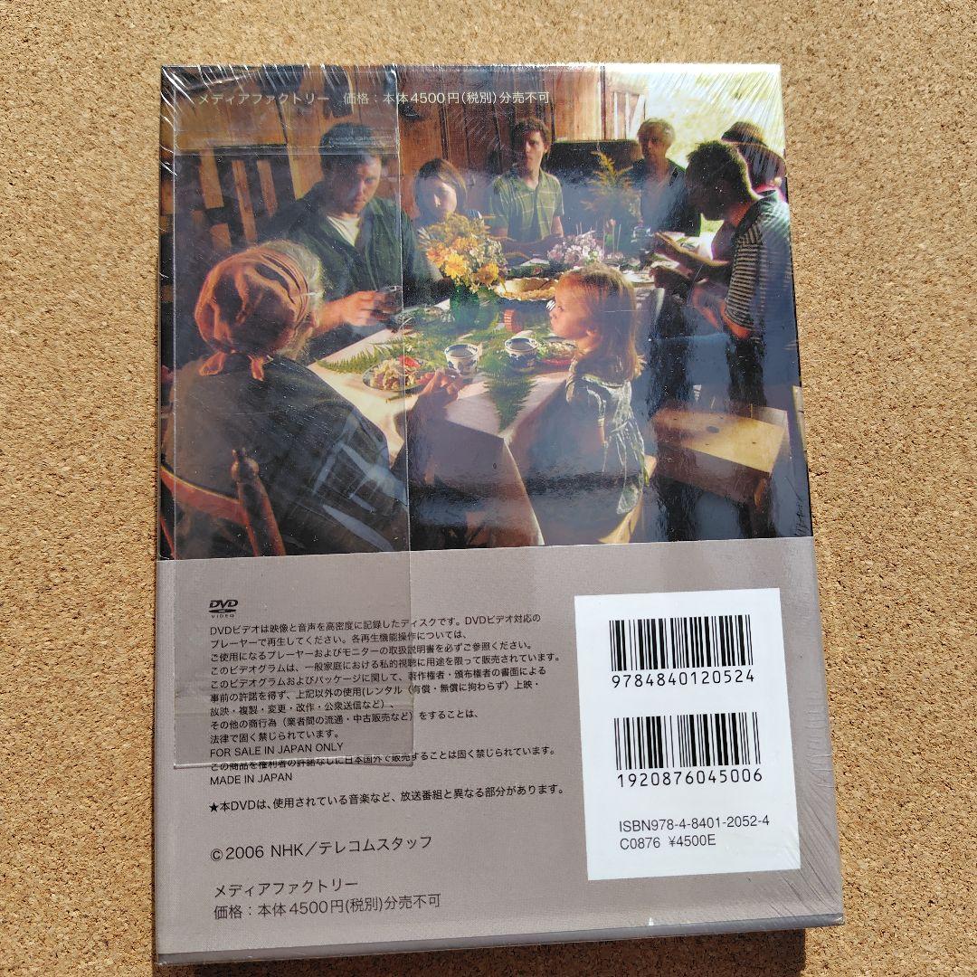 NHK ターシャ・テューダー 永久保存ボックス DVD 愛蔵本 全巻セット