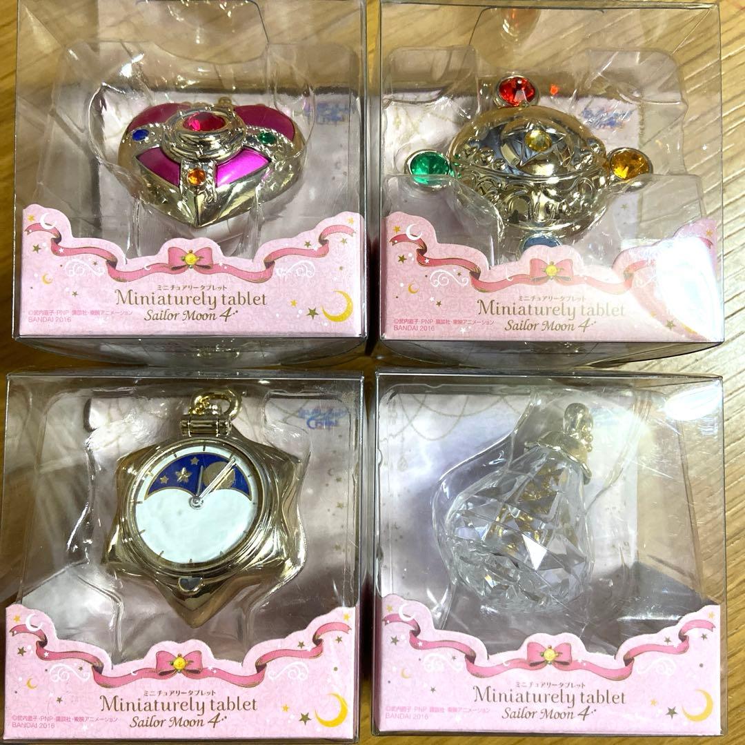 セーラームーン ミニチュアリータブレット　コンプリートセット
