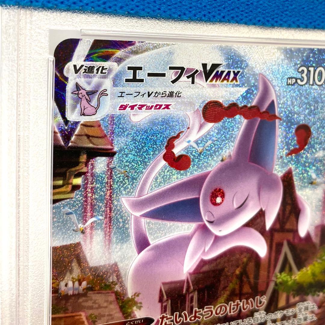 【PSA10】エーフィーVMAX PROMO E 189/S-P プロモ ポケカ