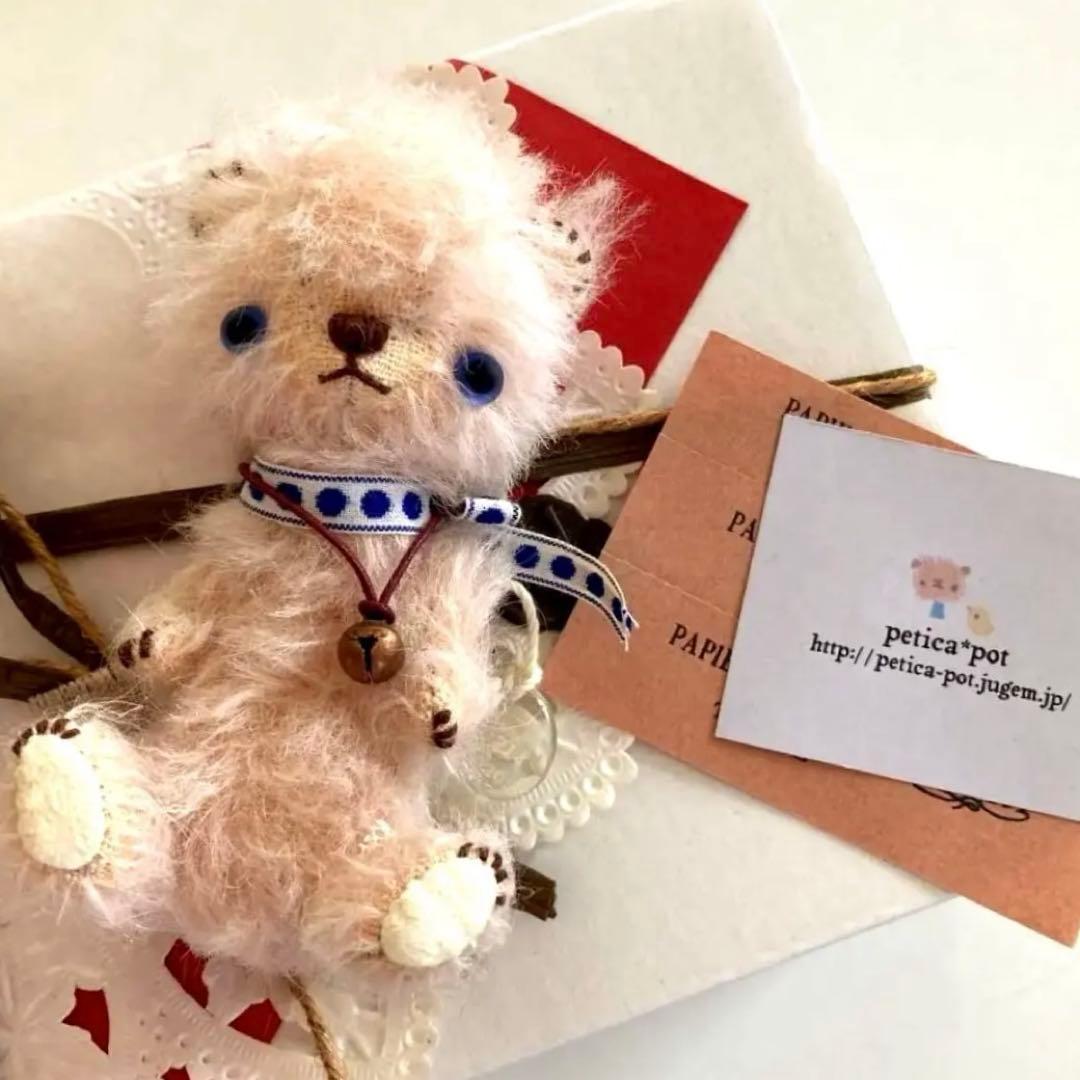 ハンドメイド作家テディベア【Petica※pot】さまのテディベア