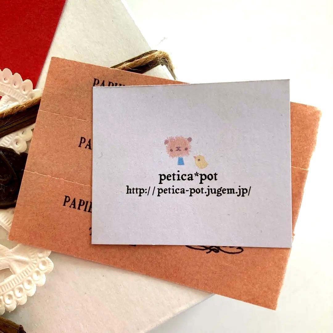 ハンドメイド作家テディベア【Petica※pot】さまのテディベア