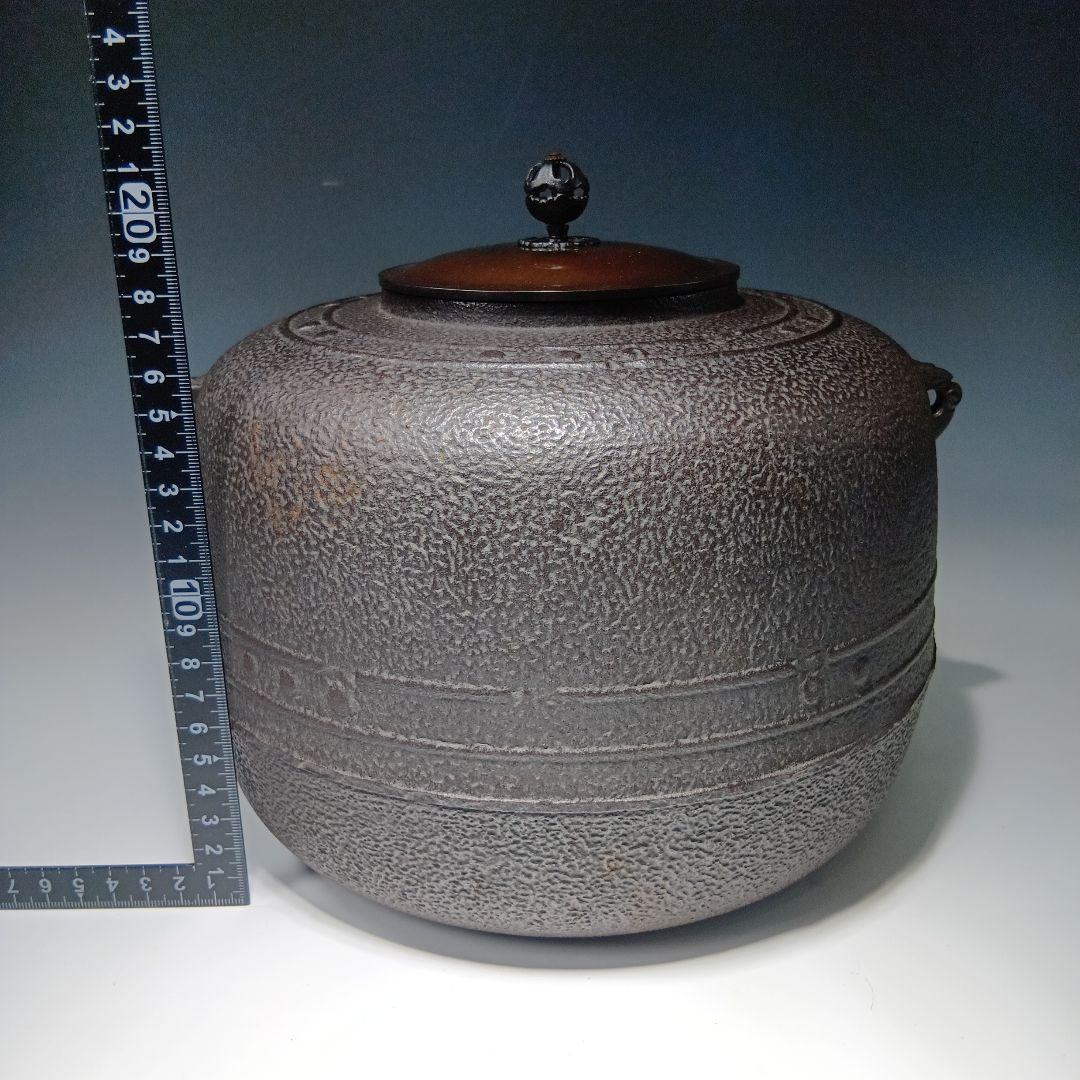 値下げ茶道具　(釜師)菊池政光　阿弥陀堂釜　共箱