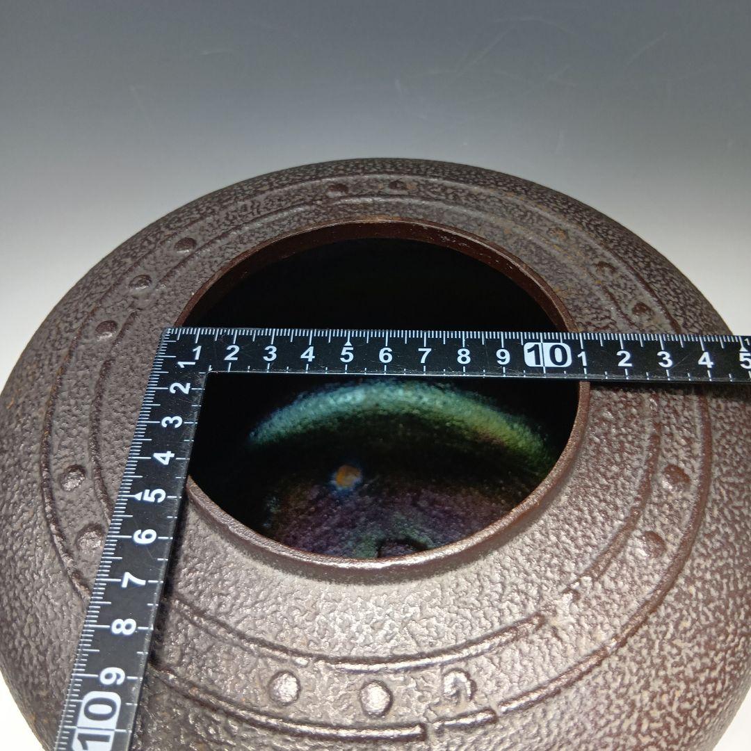 値下げ茶道具　(釜師)菊池政光　阿弥陀堂釜　共箱