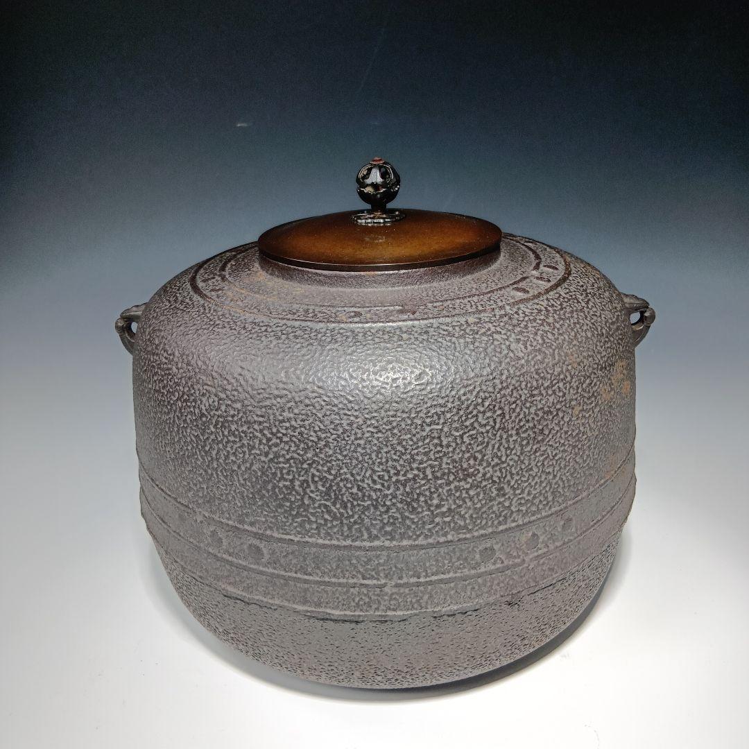 値下げ茶道具　(釜師)菊池政光　阿弥陀堂釜　共箱