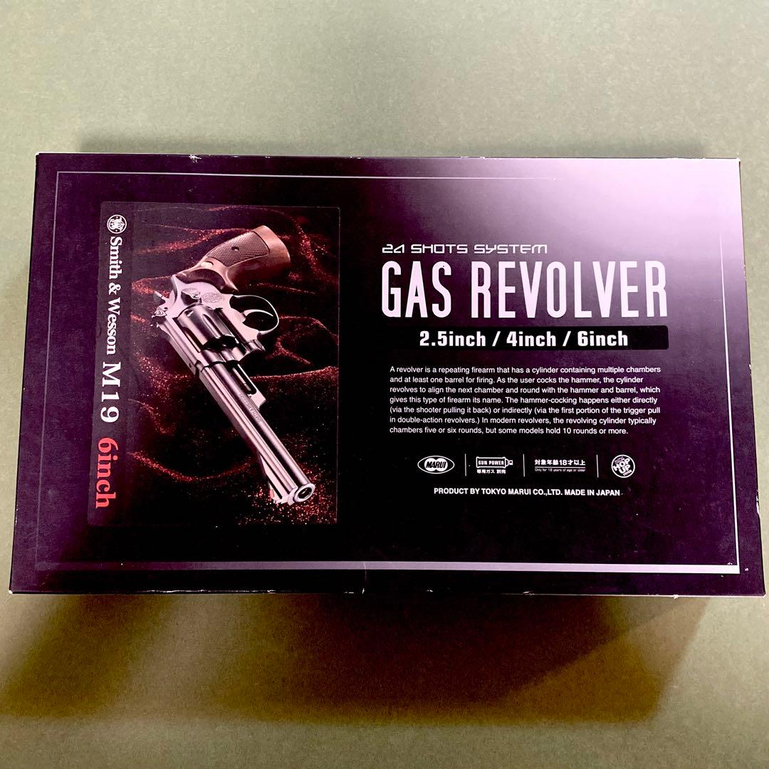 【絶版】東京マルイSmith & Wesson M19 6inch