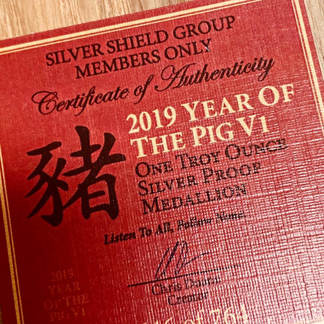 トランプ大統領　1オンス プルーフ銀貨　亥（猪）年　2019