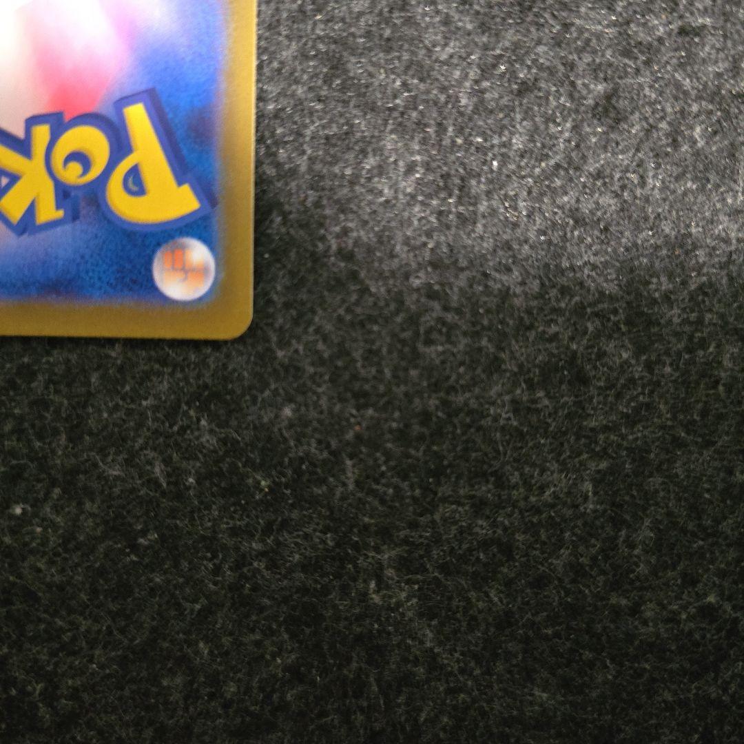 ポケモンカード　メガリザードンEX SAR