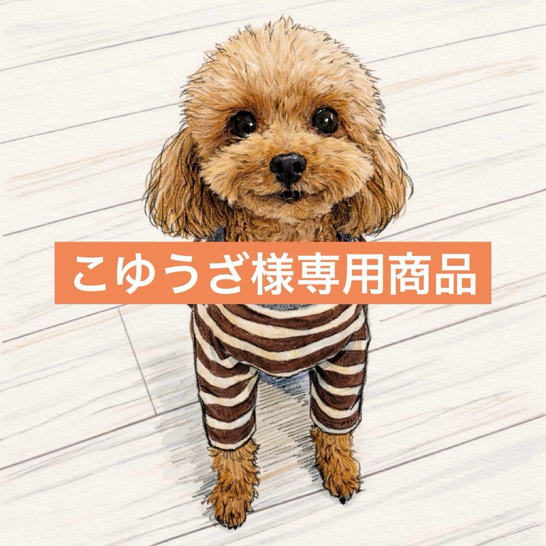 こゆうざ商品☘️