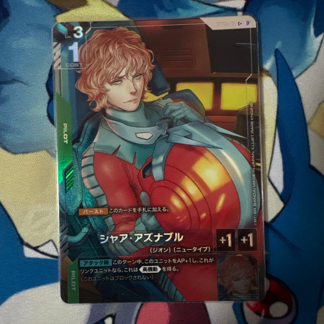 ガンダムカードゲーム　シャア　パラレル