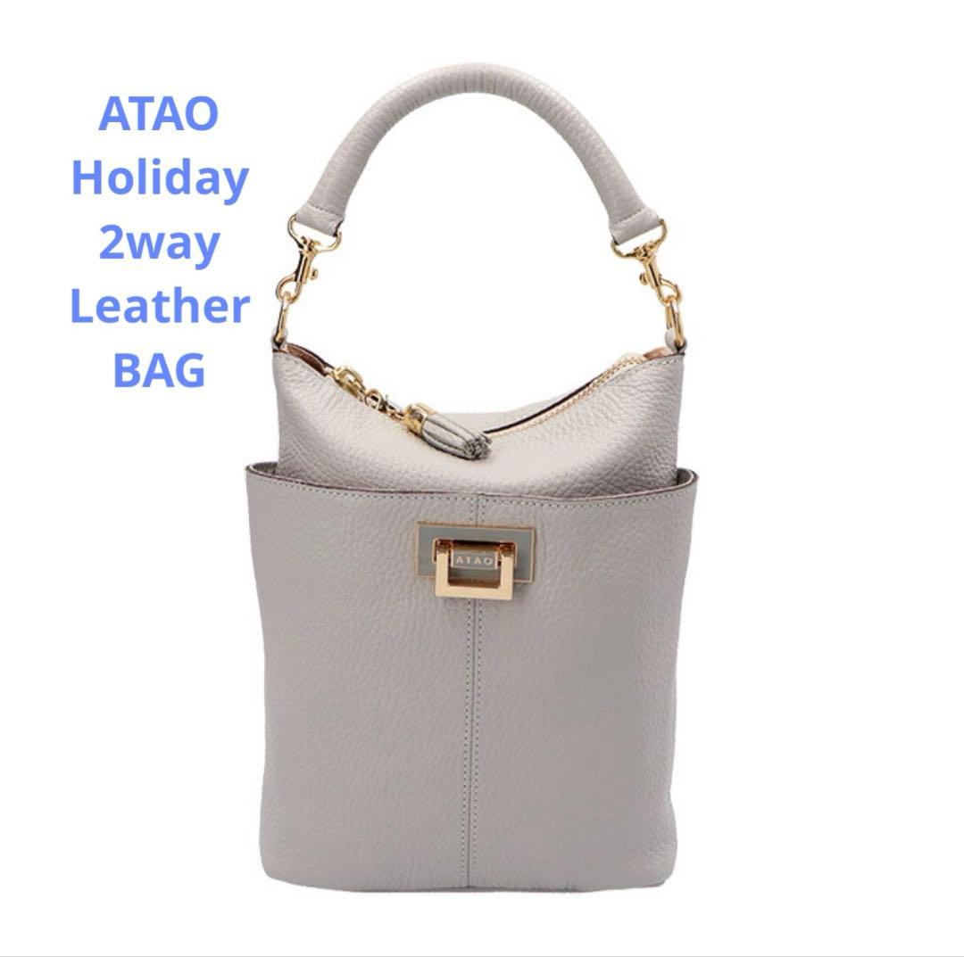 ATAOホリデー 撥水レザーバッグ ショルダー ポシェット 牛革 アイスグレー