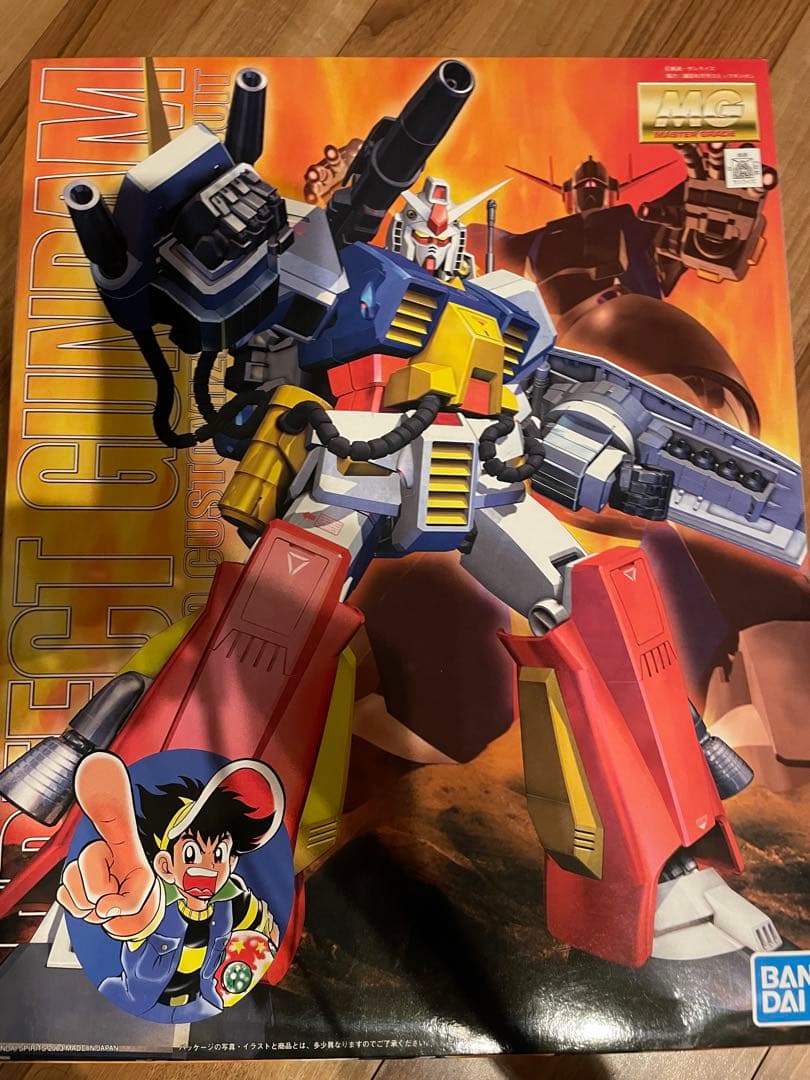 MG パーフェクトガンダム